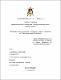 Trabajo de Titulación.pdf.jpg