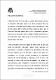 tm4434.pdf.jpg