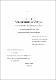 Trabajo de Titulación.pdf.jpg