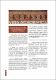 91-323-1-PB.pdf.jpg