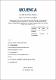 Trabajo de Títulación pdf..jpg
