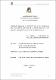Tesis de Pregrado.pdf.jpg