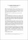 74-255-1-PB.pdf.jpg
