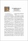 89-315-1-PB.pdf.jpg