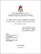 Trabajo de titulación.pdf.jpg